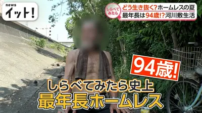 ウチ、“断捨離”しました！ 9月8日(火)放送分 ママにゆとりを！ 「いる