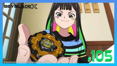 BEYBLADE X 11月21日(金)放送分 第105話 未来からの挑戦状｜アニメ