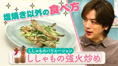 DAIGOも台所～きょうの献立 何にする？～ 12月4日(木)放送分 今が旬