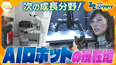 ウチ、“断捨離”しました！ 9月1日(火)放送分 “人並みじゃない私”初めて