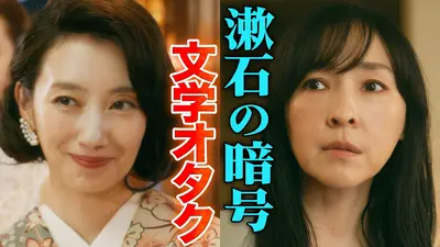 上田と女が吠える夜 5月13日(水)放送分 五月病なんて関係ない!メンタル