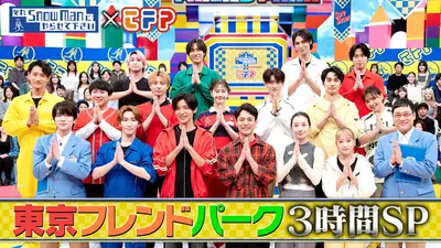 アインシュタインの出没！ひな壇団 11月8日(土)放送分 隠された扉を