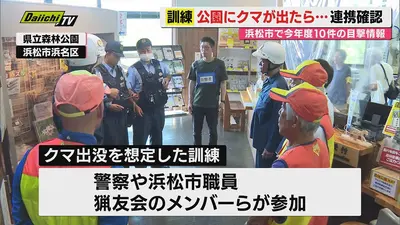 日テレNEWS NNN 8月26日(水) 18:00 【緊急銃猟訓練】県立森林公園で