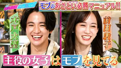 霜降り明星せいやのスーパーキングTV 6月6日(土)放送分 口笛を吹きたい