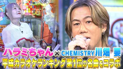 ぽかぽか 10月30日(木)放送分 木曜（3）ケミストリー川畑が肉カット