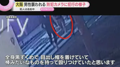 日テレNEWS NNN 7月14日(火) 18:26 【襲撃の一部始終】「棒のような
