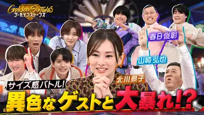 CDTV ライブ! ライブ! 11月17日(月)放送分 【Part.1】キンプリ☆FRUITS