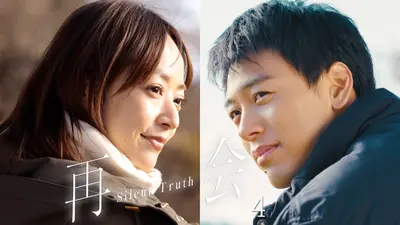 ウチ、“断捨離”しました！ 2月3日(火)放送分 「50歳ダブルワーク女性