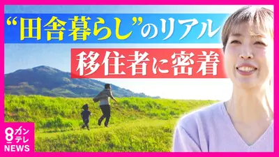 工藤阿須加が行く 農業始めちゃいました 3月18日(水)放送分 新たな
