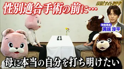 バナナマンの早起きせっかくグルメ!! 8月30日(日)放送分 新橋・広尾の