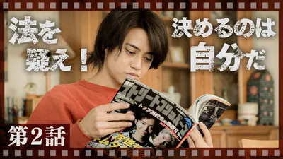 天皇の料理番 2015年放送 episode1 ～時代を超える人間の愛と命の感動