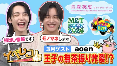 太田和彦のふらり旅 新・居酒屋百選 3月15日(日)放送分 第151回「滋賀