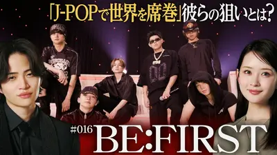 夜の音 -TOKYO MIDNIGHT MUSIC- 7月21日(火)放送分 MC菊池風磨＆畑芽育