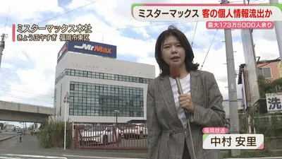 日テレNEWS NNN 10月6日(火) 18:54 高速道路での事故を想定 警察消防