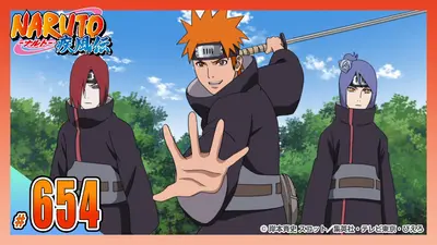 NARUTO-ナルト- 疾風伝 2015年放送 第六百五十四話 チーム・ジライヤ