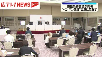 日テレNEWS NNN 5月22日(金) 11:57 福島県教委 願書など約9000人分の