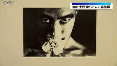 s*a様 末広水指　南鐐（銀）摘　即中斎好　般若勘渓　氏作　共箱入 日テレNEWS NNN 9月15日(火) 12:29 土門拳（酒田市出身）×細江英公