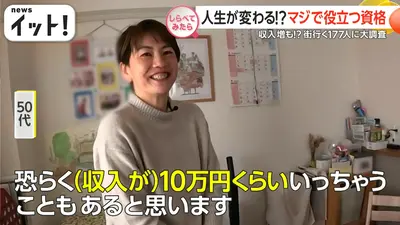 ウチ、“断捨離”しました！ 3月31日(火)放送分 「さらば！押し入れに