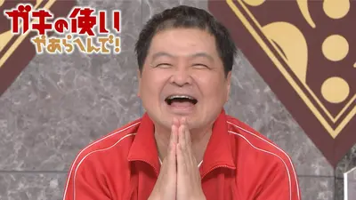 ダウンタウンのガキの使いやあらへんで！ 4月12日(日)放送分 脳をフル
