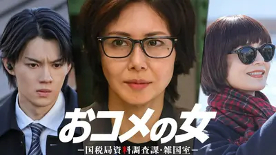 ハコヅメ～たたかう！交番女子～ 2021年放送 第2話｜ドラマ｜見逃し