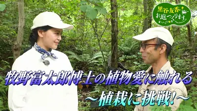 ウチ、“断捨離”しました！ 9月8日(火)放送分 ママにゆとりを！ 「いる