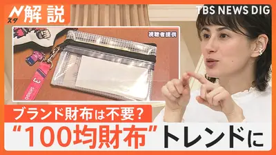 ウチ、“断捨離”しました！ 1月27日(火)放送分 「仲良し夫婦がモヤモヤ