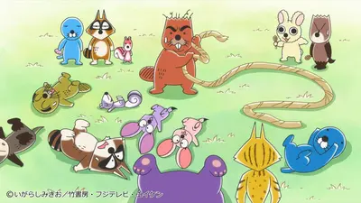 ぼのぼの 2020年放送 第218話 今日は大運動会｜アニメ／ヒーロー