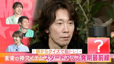 情報番組マチコミ 3月26日(木)放送分 竹本孝之MC卒業SP 10年間