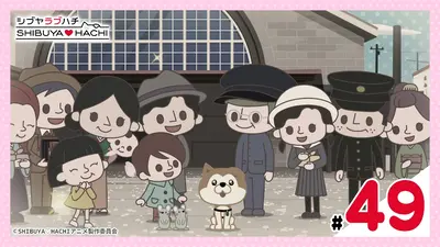 SHIBUYA♡HACHI 第4クール 12月13日(土)放送分 第49話 本当のキラキラ