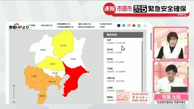日テレNEWS NNN 9月21日(月) 19:01 【解説：台風25号】すでに各地で
