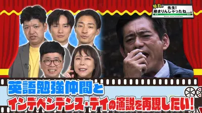華丸の「先生！染まりんしゃったね。」 7月4日(土)放送分 独立記念