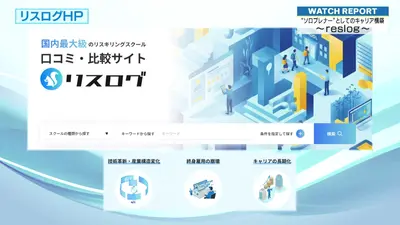 情報番組マチコミ 3月26日(木)放送分 竹本孝之MC卒業SP 10年間