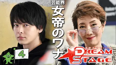 ヒモメン 2018年放送 最終回｜ドラマ｜見逃し無料配信はTVer！人気の