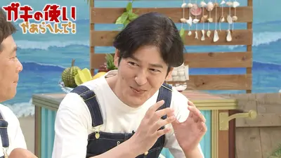 ダウンタウンのガキの使いやあらへんで！ 6月7日(日)放送分