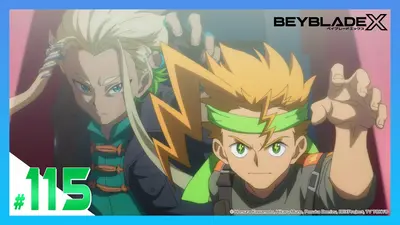 BEYBLADE X 2月6日(金)放送分 第115話 移籍か解散か｜アニメ／ヒーロー
