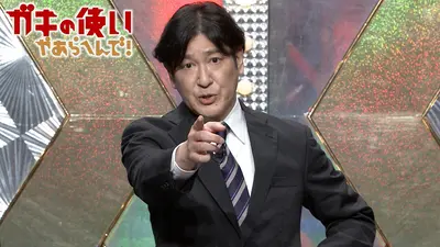 ダウンタウンのガキの使いやあらへんで！ 5月3日(日)放送分 ふくらP