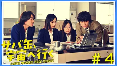 韓国時代劇 薯童謠／ソドンヨ 5月6日(水)放送分 第55話 現実の壁