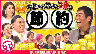 ポンママさま　おまとめ 笹ばぁむ 馬上かまぼこ店 かまぼこセット クール冷蔵 : 馬上かまぼこ