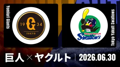 プロ野球ハイライト 7月2日(木)放送分 福岡ソフトバンク vs. 埼玉西武 