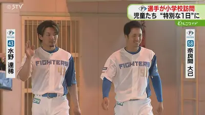日テレNEWS NNN 5月18日(月) 17:00 兵庫・豊岡で35℃超え…5月の猛暑日は