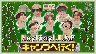 トークィーンズ 4月16日(木)放送分 Snow Man向井康二のメロすぎデート