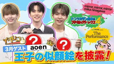 情報番組マチコミ 3月26日(木)放送分 竹本孝之MC卒業SP 10年間