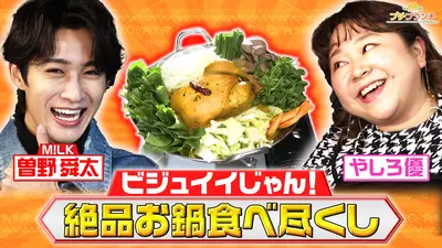 プチブランチ 1月20日(火)放送分 家電マニアイチオシ！進化系家電を