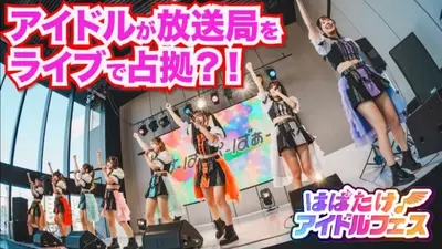 ももクロちゃんと！ 1月31日(土)放送分 ももクロちゃんと！～戦友