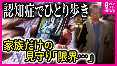 ウチ、“断捨離”しました！ 10月21日(火)放送分 「“奇跡の66歳”と若き