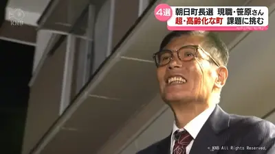 葛西一希様 日テレNEWS NNN 5月25日(月) 19:11 気温30℃超える中…レジェンド・葛西