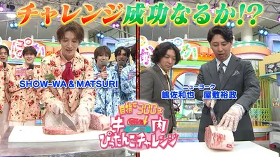 ぽかぽか 3月26日(木)放送分 木曜（2）元町人気店巡り！パン＆神田