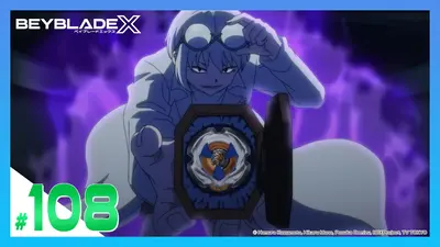 BEYBLADE X 12月12日(金)放送分 第108話 Xシティの救世主｜アニメ