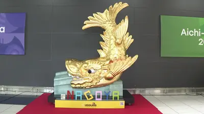 日テレNEWS NNN 9月10日(木) 19:43 セントレアに名古屋城の実物大「金