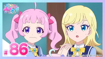 ひみつのアイプリ リング編 11月30日(日)放送分 #86 帰ってきた